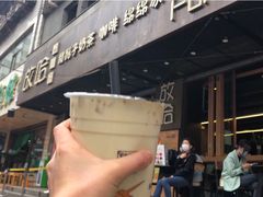 门面-放哈·甜醅子奶茶创造者(正宁路店)