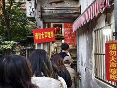 -叶新小吃店(来凤小区总店)