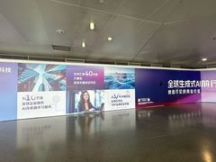 -上海虹桥国际机场