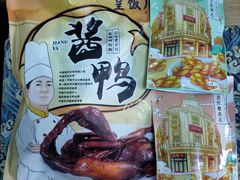 -皇饭儿·王润兴酒楼(河坊街店)