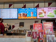 -COSTA COFFEE(吴江路店)