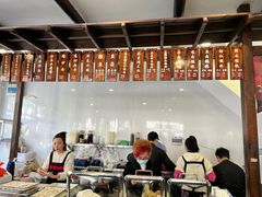 -长人馄饨铺(解放街店)