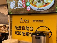 -真功夫(中医院店)