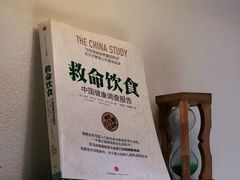 -一叶一世界•素食餐厅(环球中心店)