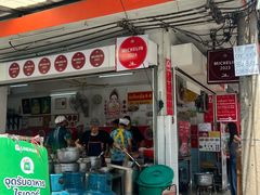 -榮泰米粉湯(Left Shop)