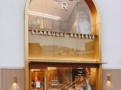 门面-星巴克臻选(北京蓝色港湾RO店)