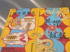 -满记甜品(上海高岛屋二店)