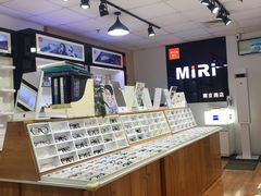 -MiRi眼镜·蔡司·星趣控·尼康控优点视觉合作店(南京东路店)