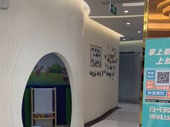 -泰康拜博口腔(凯迪大厦店)