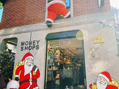 -Money Shops(愚园路店)