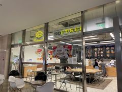 -OUR Bakery(三里屯太古里店)