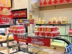 -味多美蛋糕(西安门店)