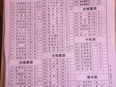 -大味生态火锅(蓝谷地店)