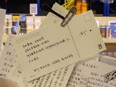 -先锋书店(五台山总店)
