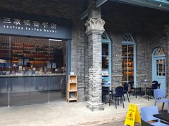 -三联韬奋书店(宽窄巷子店)