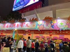 -天河体育中心