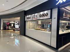 -太二酸菜鱼(沈阳万象城店)