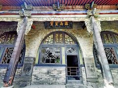 -山西王家大院