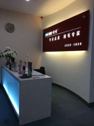 咪咪专业脱毛(观前街店)-咪咪专业脱毛连锁机构