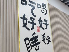 -小马牛肉面·牛骨熬制(南京博物院店)
