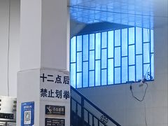 大堂-乔岩保应烧烤店