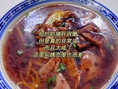 -大时代美食面馆