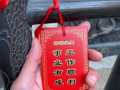 -泰山风景名胜区