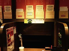 -一蘭拉面(铜锣湾店)