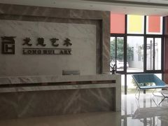 -龙慧画框·裱画配框工厂店