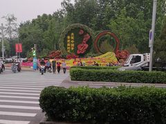 -济南南郊宾馆