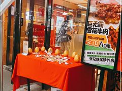 -张记虾尾·火锅·烧烤·大排档(涉外店)