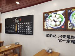 -家宴·灌蛋·沙茶面(曾厝垵店)