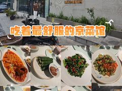 -福满圆(琨莎中心店)