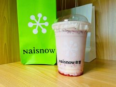 -奈雪的茶(杨家坪万象城店)