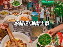 -皇庭广场(福华三路店)