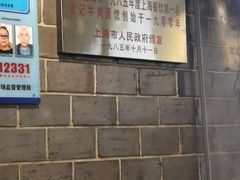 -张记牛肉面馆(天津路店)