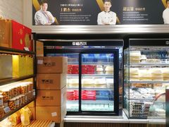 -幸福西饼面包茶饮(车公庙店)