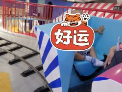 -Eureka优瑞卡儿童主题乐园(合生汇购物中心店)
