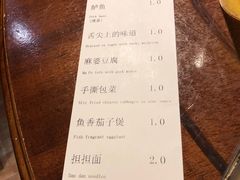 账单-蜀香坊(墨尔本唐人街旗舰店)