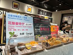 -泊星地咖啡馆(北京大学家园店)