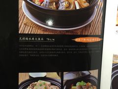 -渔米粥(罗湖店)