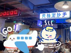 -楠火锅(仁恒梦中心店)