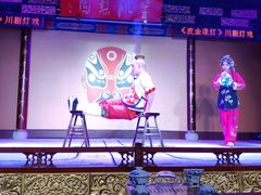 -盖碗儿梨园·变脸吐火·川剧(天府广场店)