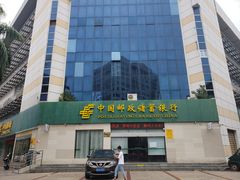 -中国邮政储蓄银行(海达路支行)