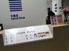-天真蓝照相馆(五角场百联又一城店)
