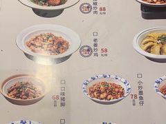 -八碗湘长沙市井菜(坡子街店)