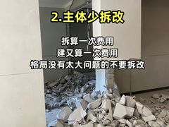-今朝装饰旗舰店(并州北路店)