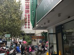 -KenGee仟吉(步行街店)