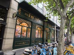 -FAT COW(静安寺店)