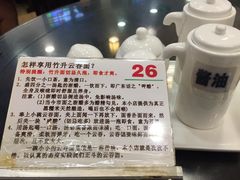 -丽的面家(多宝路店)